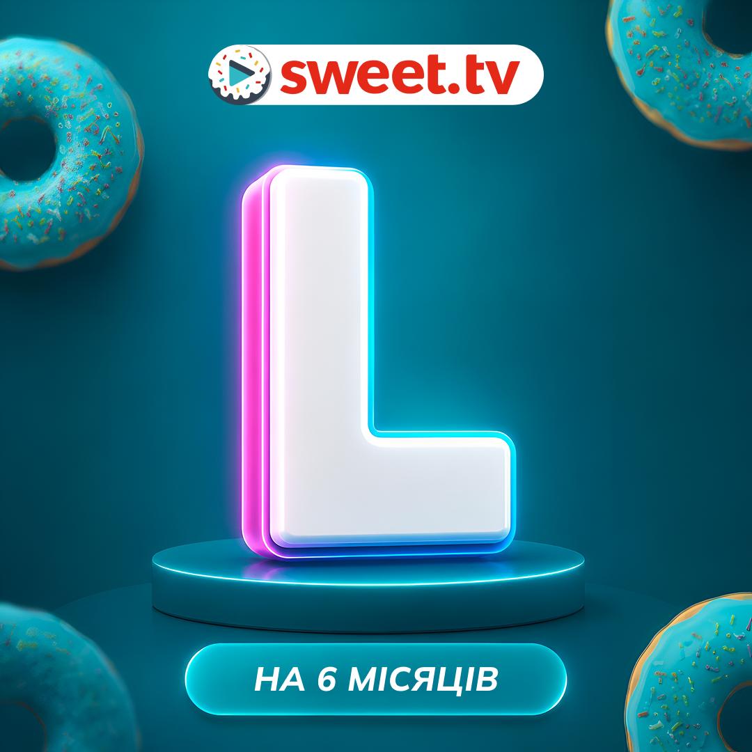 Підписка SWEET.TV "L" (5 пристр./6 міс.)