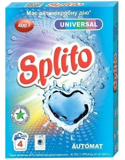 Пральний порошок Splito Universal автомат 400 г (4820049382129)