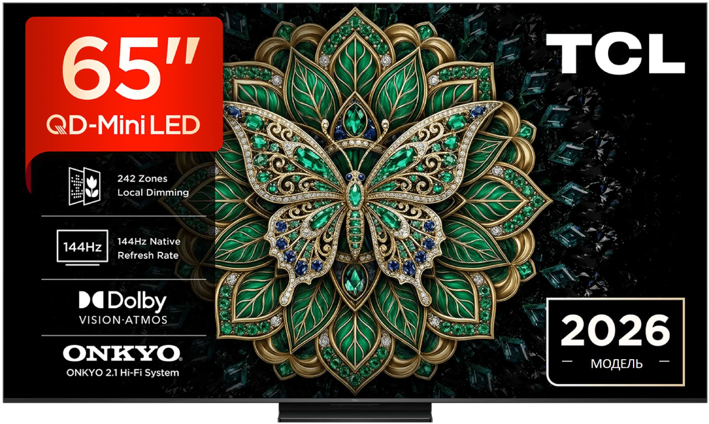 Телевизор TCL 65C6K PRO