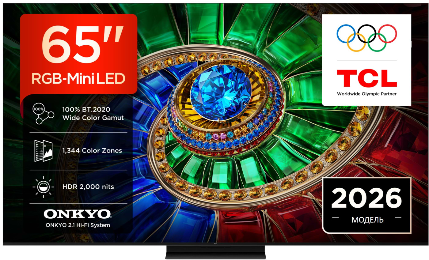 Телевизор TCL 65RM7L