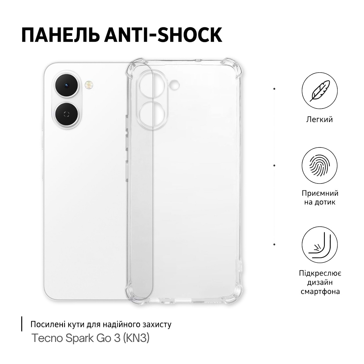 Чохол для смартфону BeCover Anti-Shock for Tecno Spark Go 3 (KN3) Clear (715701)