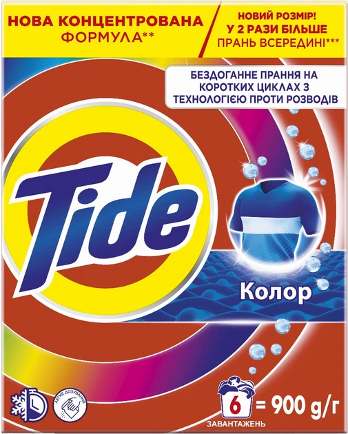 Стиральный порошок Tide Аква-Пудра Color 6 циклов, 900 г