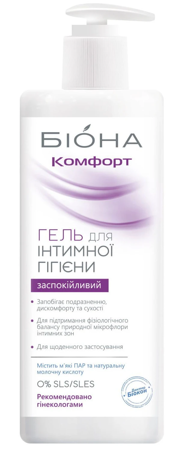Гель для интимной гигиены Біокон Биона Комфорт для женщин 270 г (4820160030701)