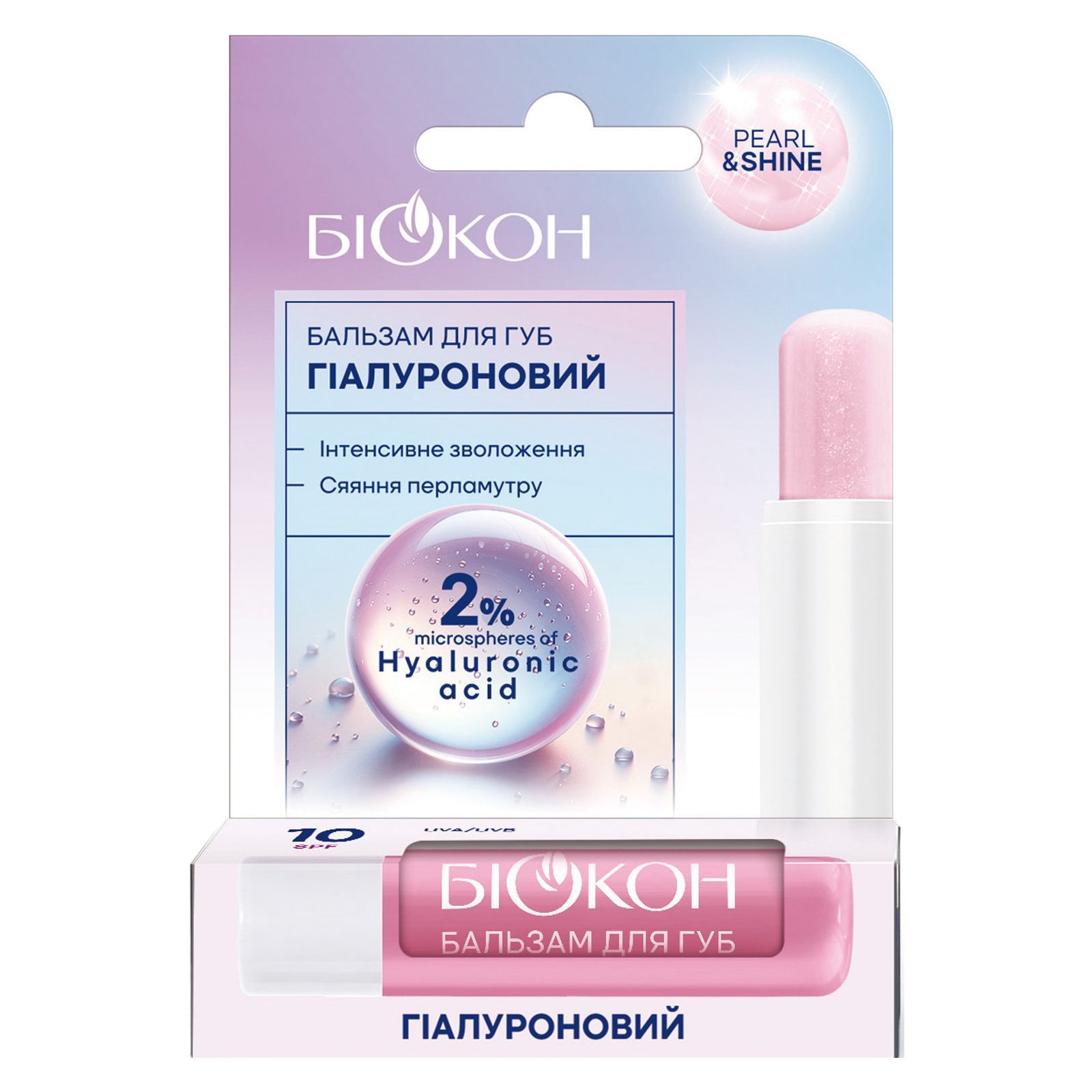 Бальзам для губ Біокон Гиалуроновый 4,6 г (4823110302835)