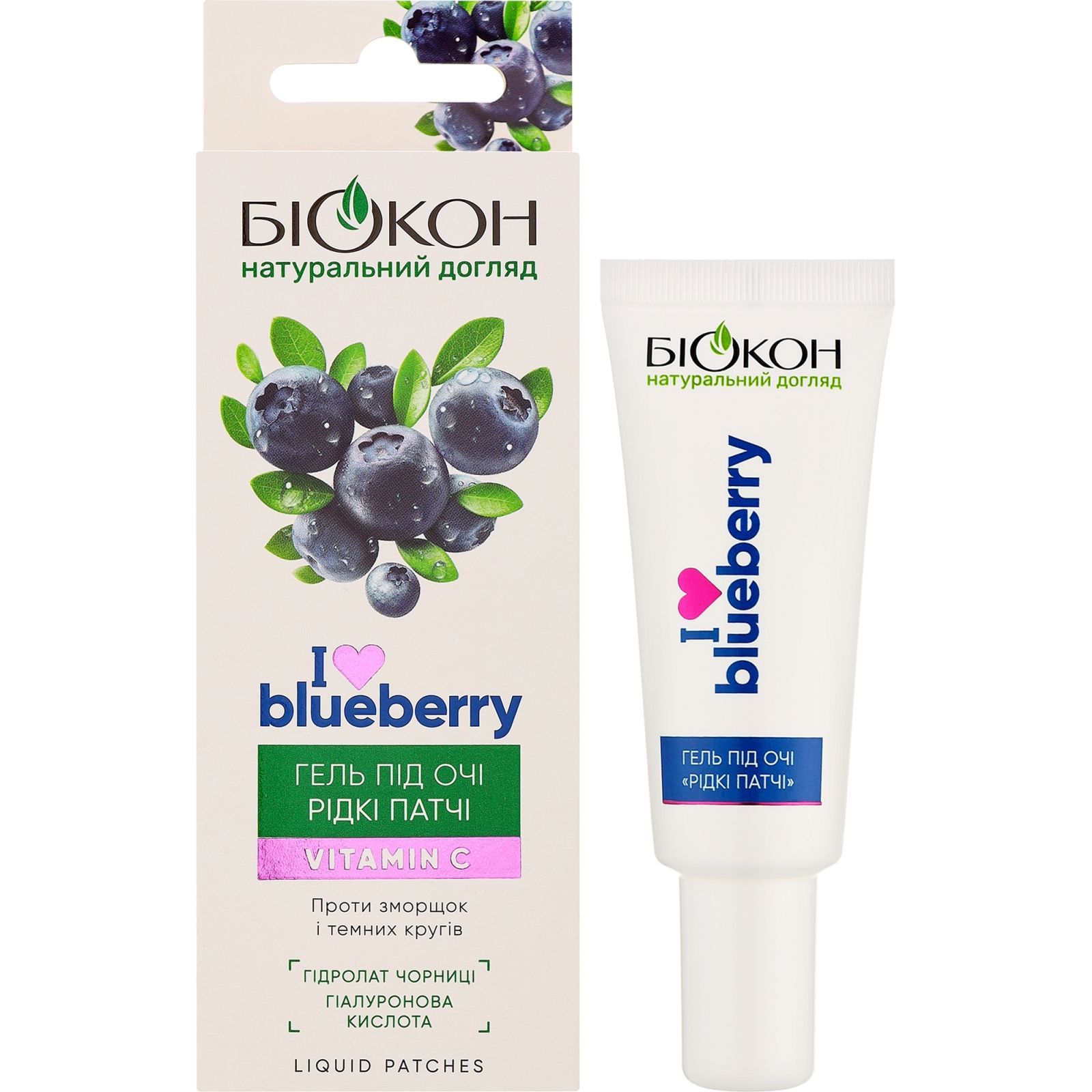 Гель для лица Біокон I love blueberry под глаза жидкие патчи 20 мл (4823110302880)