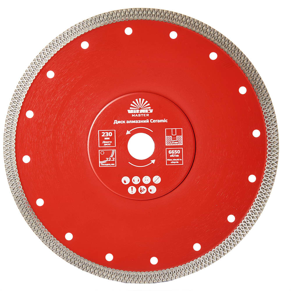Диск алмазний VITALS Master Ceramic 230х2.0х22.2х10 мм (168111)