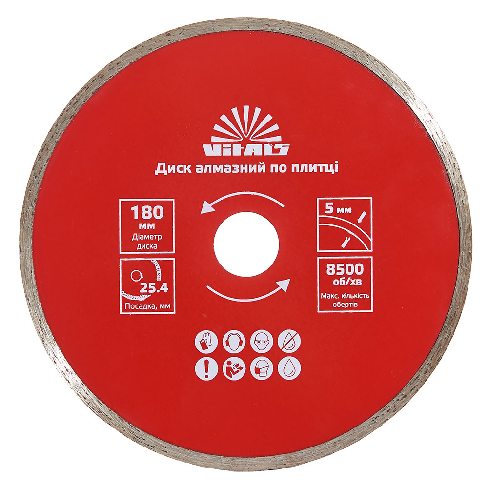 Диск алмазный VITALS 180х25.4/22.2х5 мм (168119)