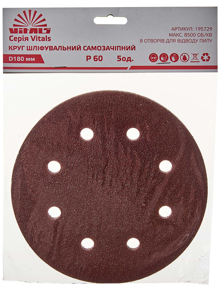 Круг шліфувальний VITALS 180 мм 8 отв з. 60 5 шт. (195729)