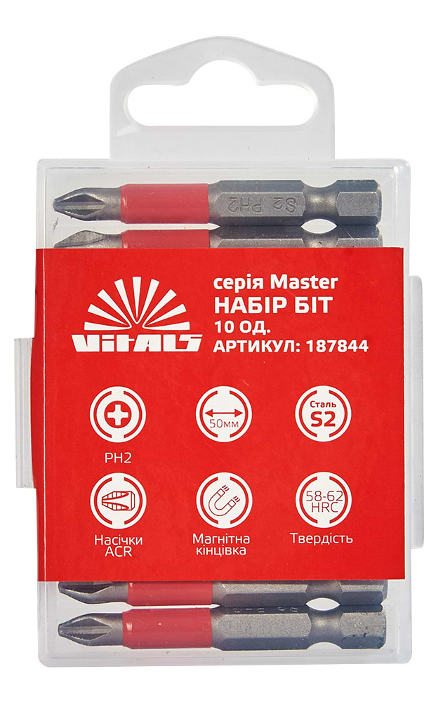 Біта для викрутки VITALS S2 PH2×50 мм 10 шт. (187844)