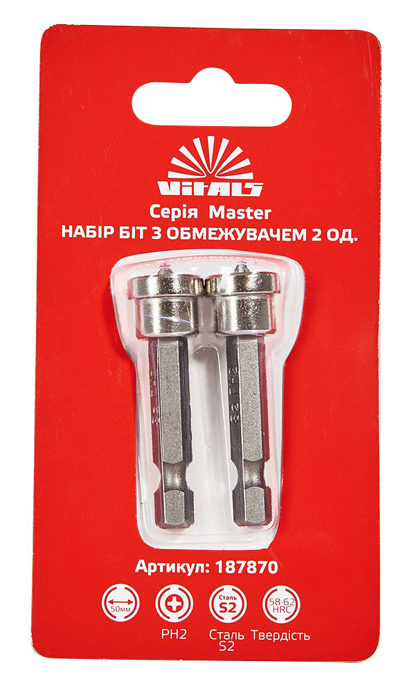 Біта для викрутки VITALS S2 PH2×50 мм 2 шт. (187870)