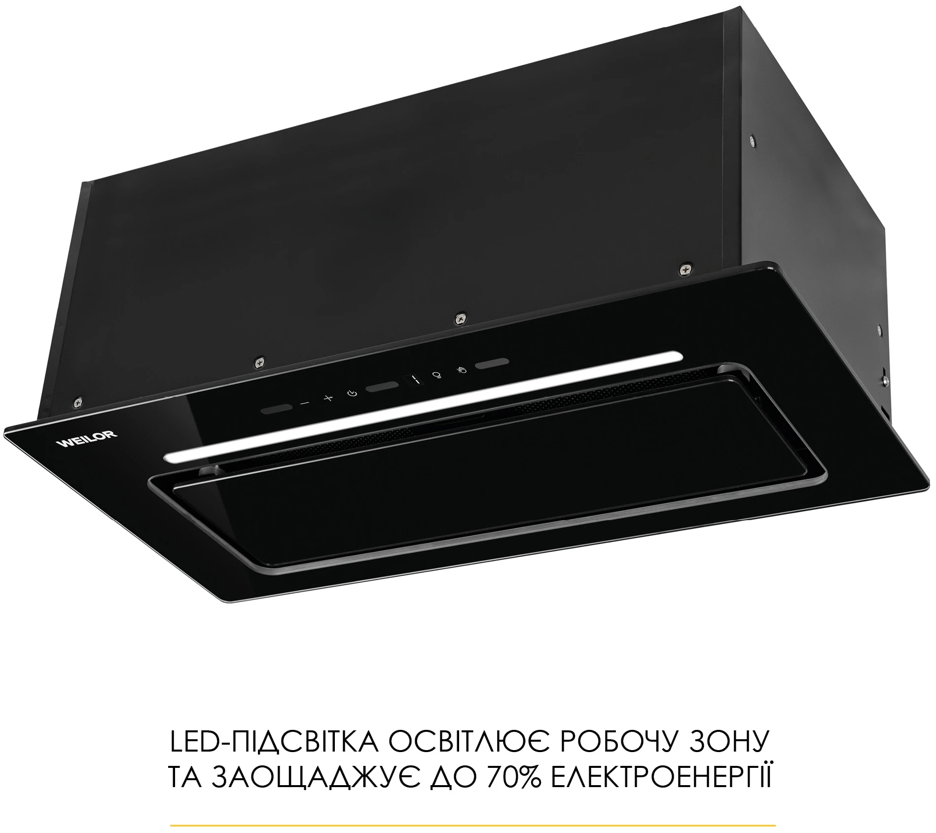 Витяжка вбудована Weilor LUMINA WBG 66 BLACK
