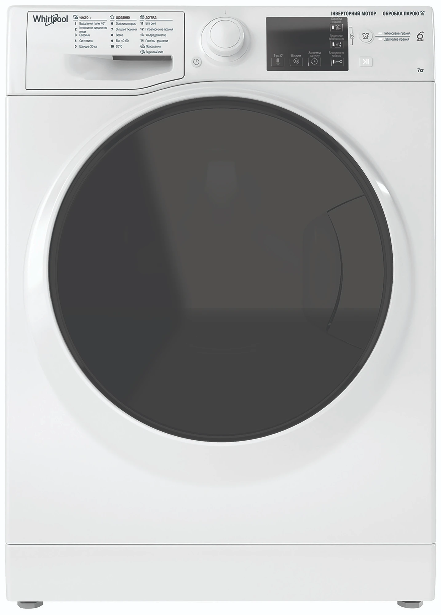 Стиральная машина Whirlpool WRSB 7259 WB UA