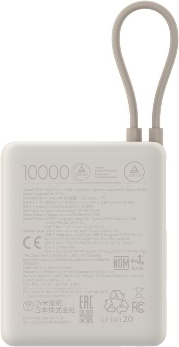 Фото - Батарея мобильная Xiaomi 10000mAh 33W Integrated Cable Beige (BHR9333GL)