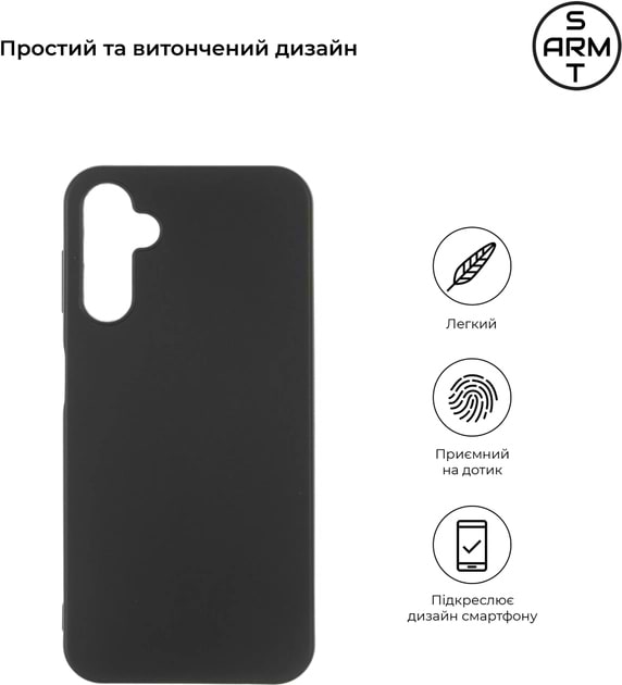 Фото - Чохол для смартфону Armorstandart Matte Slim Fit for Samsung Galaxy A24 4G SM-A245 Black (ARM66168)