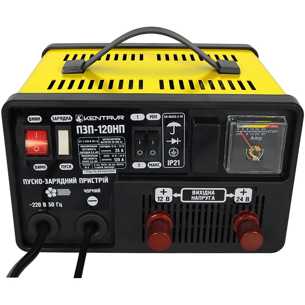 Фото - Пускозарядное устройство Кентавр ПЗП-120НП