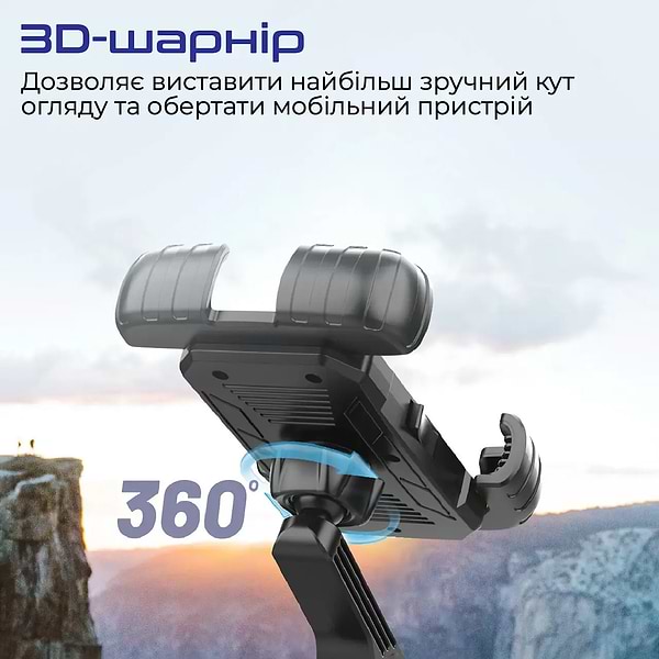 Фото - Тримач для мобільного пристрою Promate Bikemount-2 Black