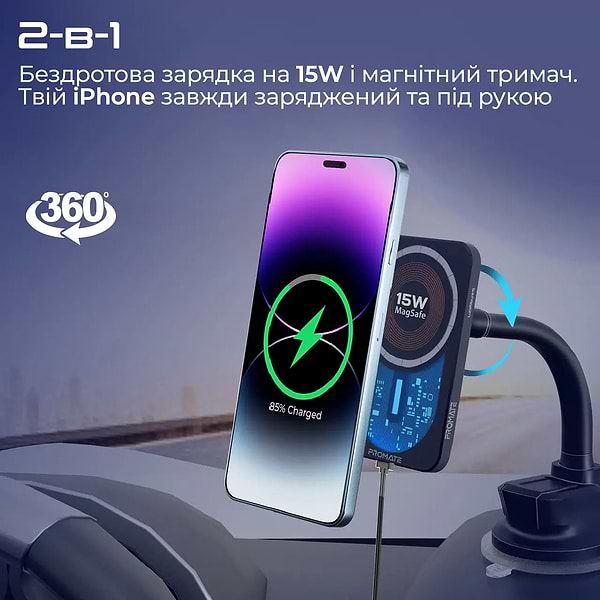 Фото - Автотримач з бездротовою зарядкою Promate Lucidmount-15 Black
