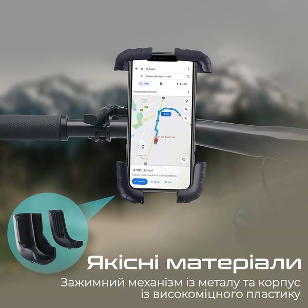 Фото - Тримач для мобільного пристрою Promate Bikemount-2 Black