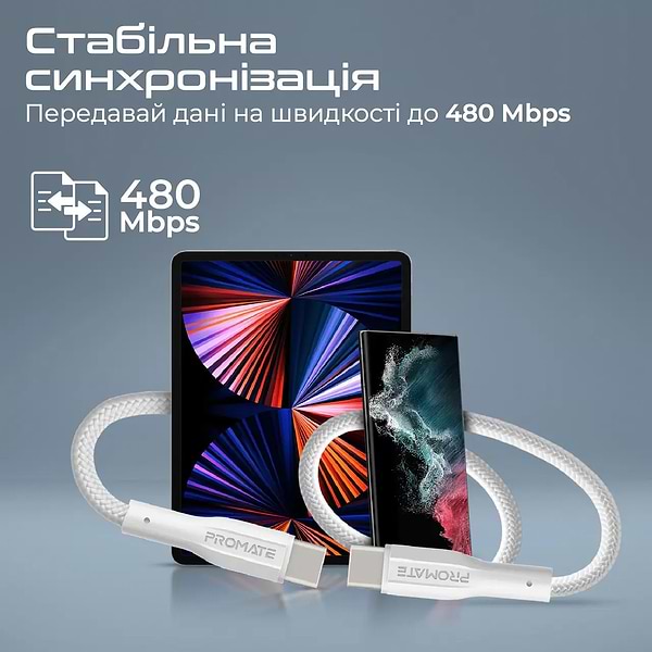 Фото - Кабель синхронізації даних Promate Xcord-cc White