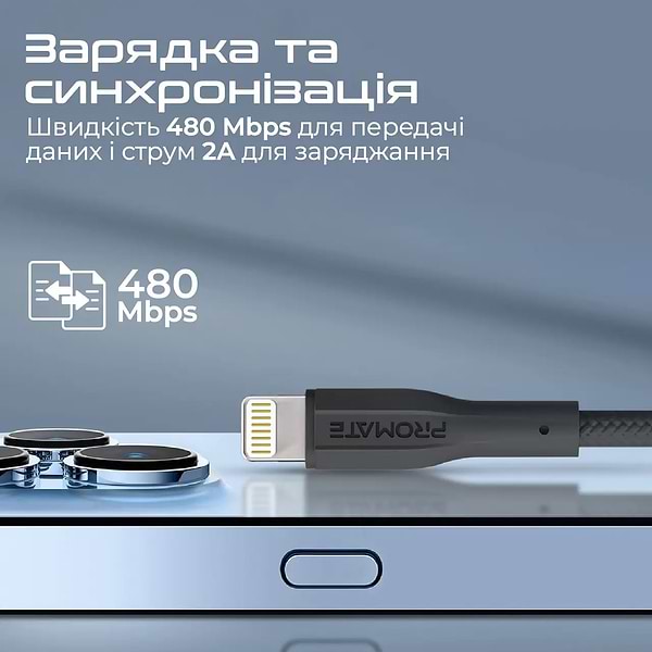Фото - Кабель синхронизации данных Promate Xcord-ai Black