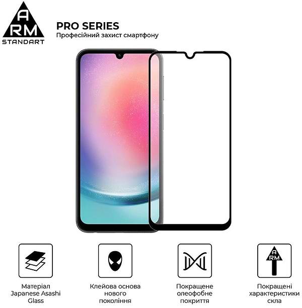 Фото - Захисне скло для смартфону Armorstandart Pro for Samsung Galaxy A24 4G SM-A245 Black (ARM66209)
