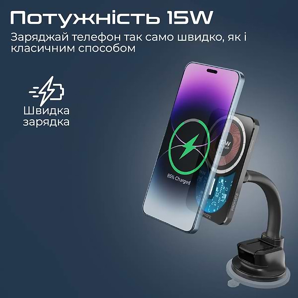 Фото - Автотримач з бездротовою зарядкою Promate Lucidmount-15 Black