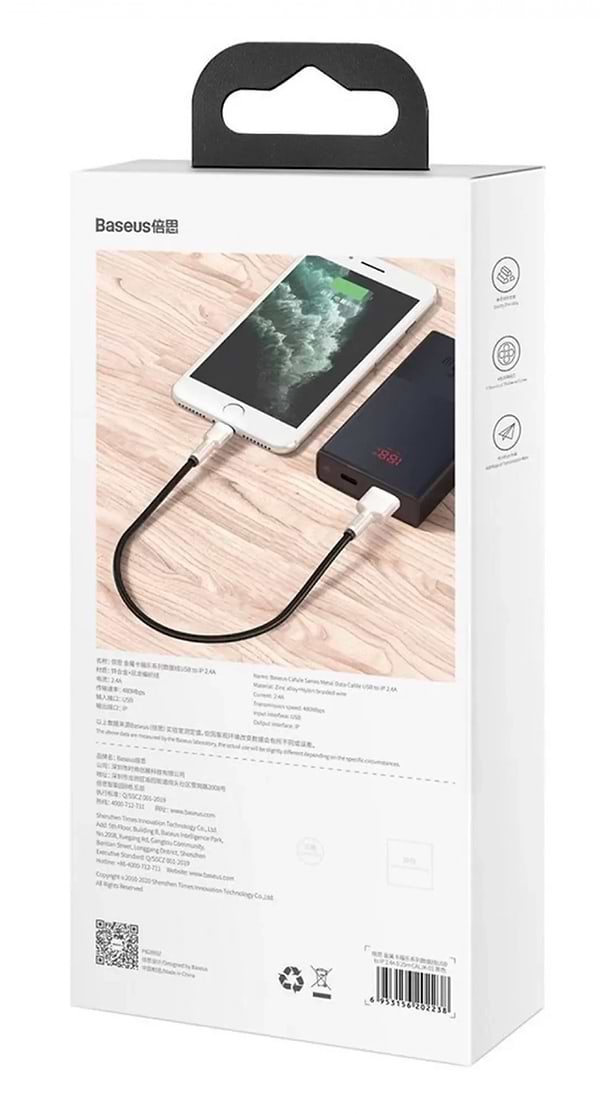 Фото - Кабель Baseus Cafule Series Metal USB to Lightning 2.4A 0.25 m Black (CALJK-01)