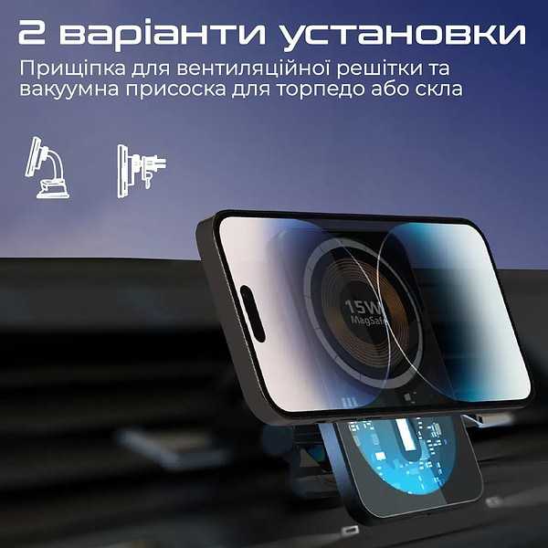Фото - Автотримач з бездротовою зарядкою Promate Lucidmount-15 Black