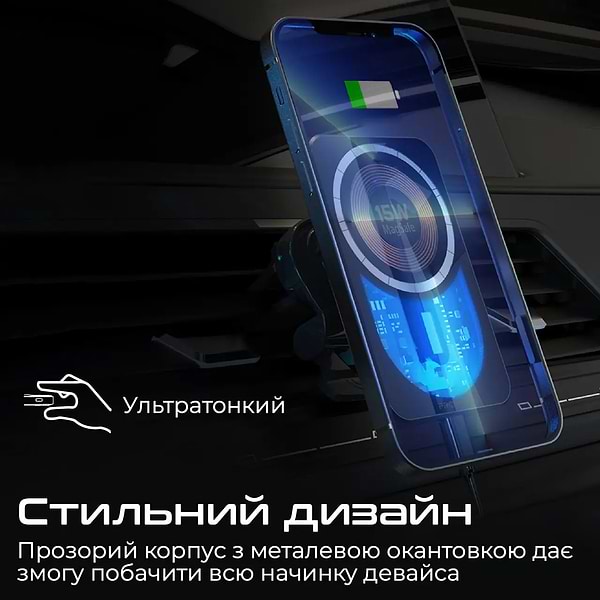 Фото - Автотримач з бездротовою зарядкою Promate Lucidmount-15 Black