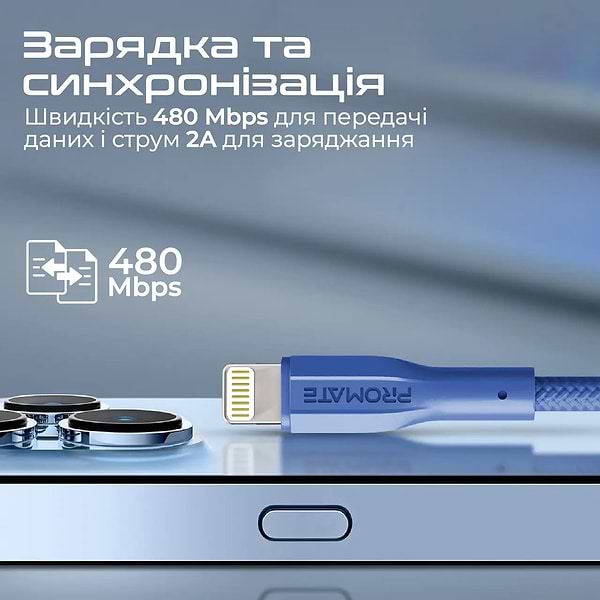 Фото - Кабель синхронизации данных Promate Xcord-ai Navy