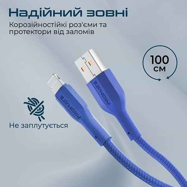 Фото - Кабель синхронизации данных Promate Xcord-ai Navy