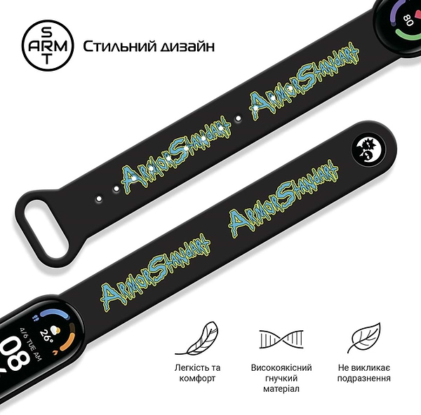 Фото - Ремінець для фітнес-браслету Armorstandart RM for Xiaomi Mi Band 7/6/5 Inscription Black (ARM59271)