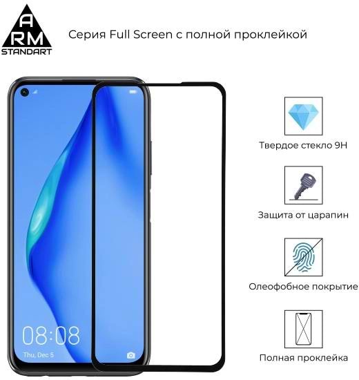 Фото - Захисне скло для смартфону Armorstandart Full Glue for Huawei P40 Lite Black (ARM56463-GFG-BK)