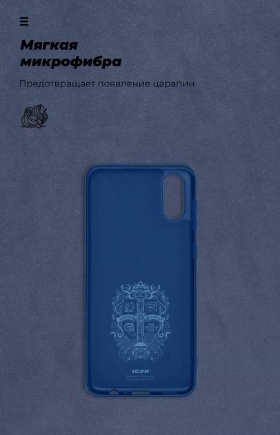 Фото - Чехол для смартфона Armorstandart ICON Case for Samsung A02 (A022) Dark Blue (ARM58229)