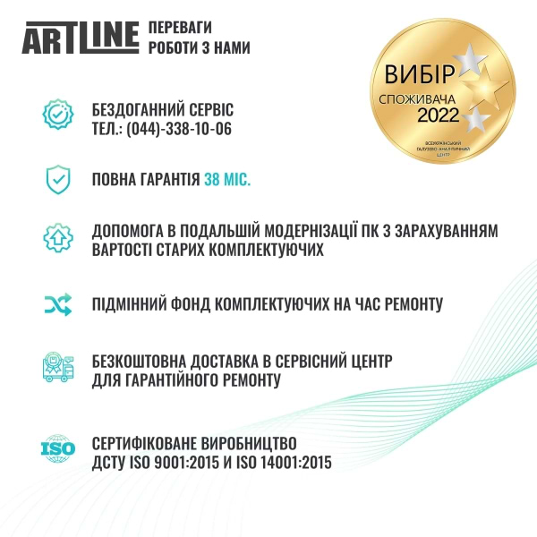 Фото - Компьютер-моноблок Artline Gaming G79 (G79v49)