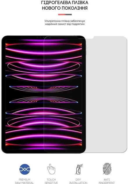 Фото - Защитная пленка для планшета Armorstandart Matte for Apple iPad Pro 11 2022/2021/2020 (ARM65756)