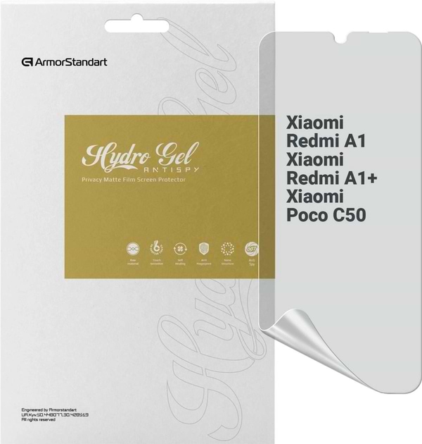 Захисна плівка для смартфону Armorstandart Anti-spy for Xiaomi Redmi A1 / A1+ / Poco C50 (ARM70395)
