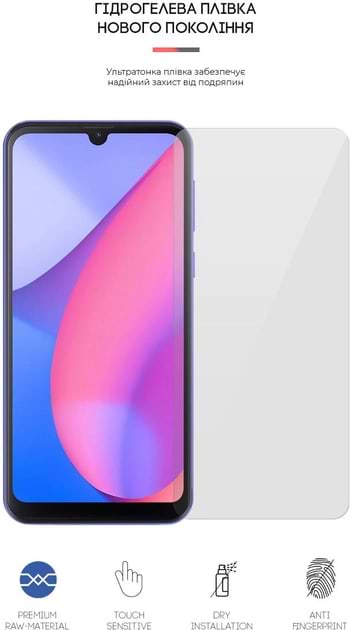 Фото - Защитная пленка для смартфона Armorstandart for Oscal C20 Pro (ARM65276)