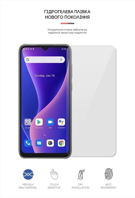 Фото - Защитная пленка для смартфона Armorstandart for Oscal C60 (ARM65277)