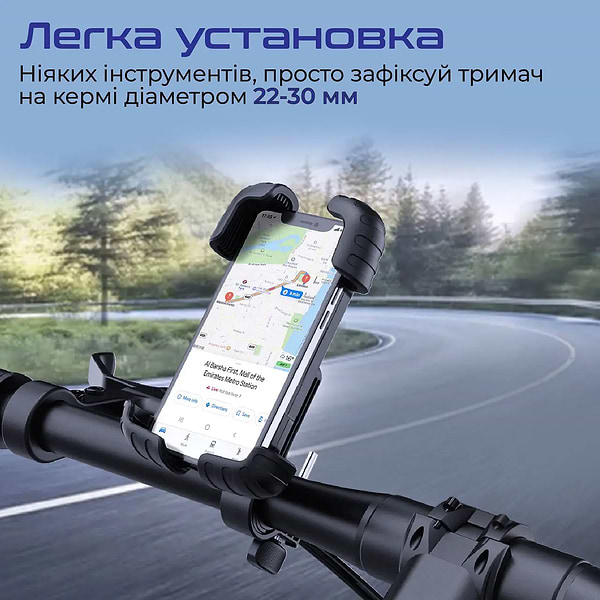 Фото - Тримач для мобільного пристрою Promate Bikemount-2 Black