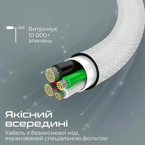 Фото - Кабель синхронізації даних Promate Xcord-cc White