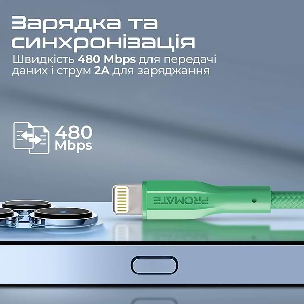 Фото - Кабель синхронізації даних Promate Xcord-ai Green