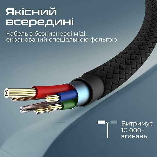 Фото - Кабель синхронизации данных Promate Xcord-ai Black