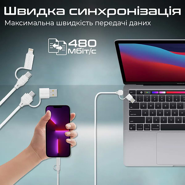 Фото - Кабель синхронизации данных Promate Quadcord-pd60 White