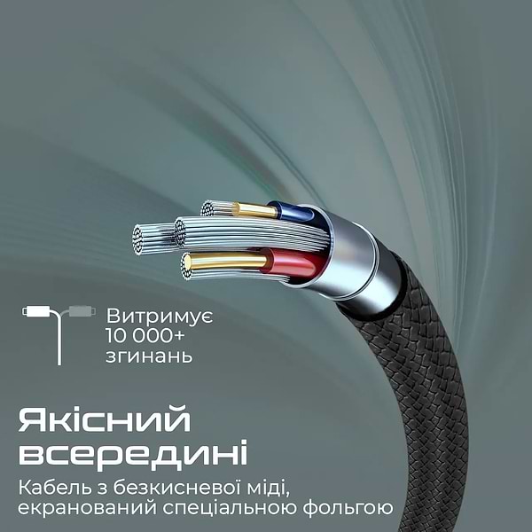 Фото - Кабель Promate Xcord-ac Black