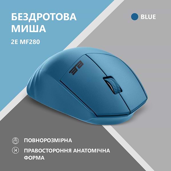 Фото - Мышь беспроводная 2E MF280 Silent WL BT Blue (2E-MF280WBL)