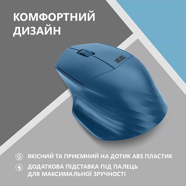 Фото - Мышь беспроводная 2E MF280 Silent WL BT Blue (2E-MF280WBL)