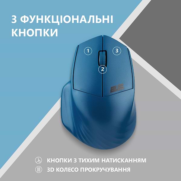 Фото - Мышь беспроводная 2E MF280 Silent WL BT Blue (2E-MF280WBL)