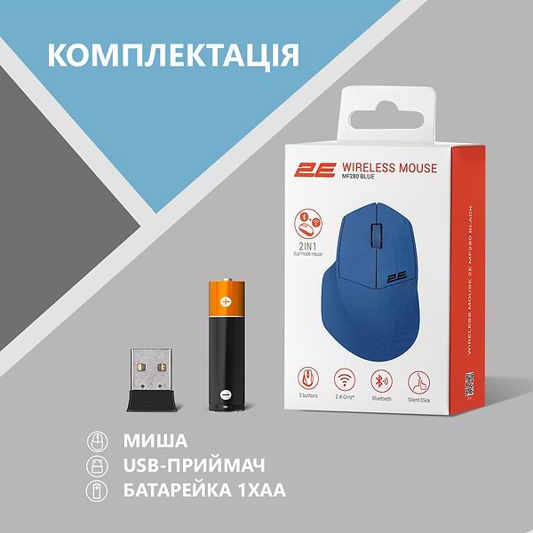 Фото - Мышь беспроводная 2E MF280 Silent WL BT Blue (2E-MF280WBL)