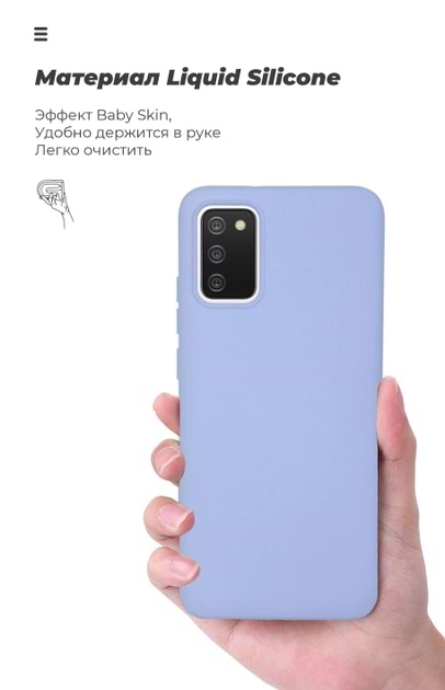Фото - Чохол для смартфону Armorstandart ICON Case for Samsung A02s (A025) Lilac (ARM58233)
